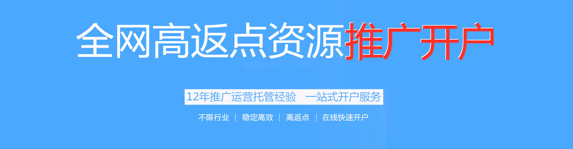 前郭尔罗斯快手信息流